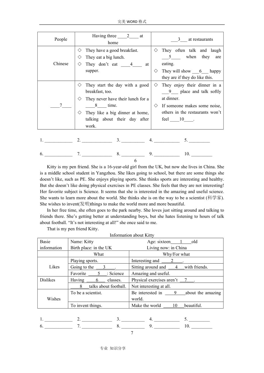 沪版小学五年级英语阅读---任务型阅读拓展训练八篇.doc_第4页