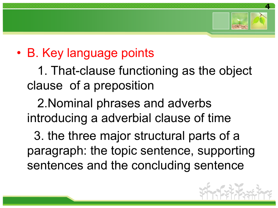 大学应用型综合教程3unit1.ppt_第4页