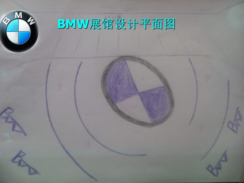 BMW展馆设计：未来汽车展厅趋向开放式.ppt_第3页