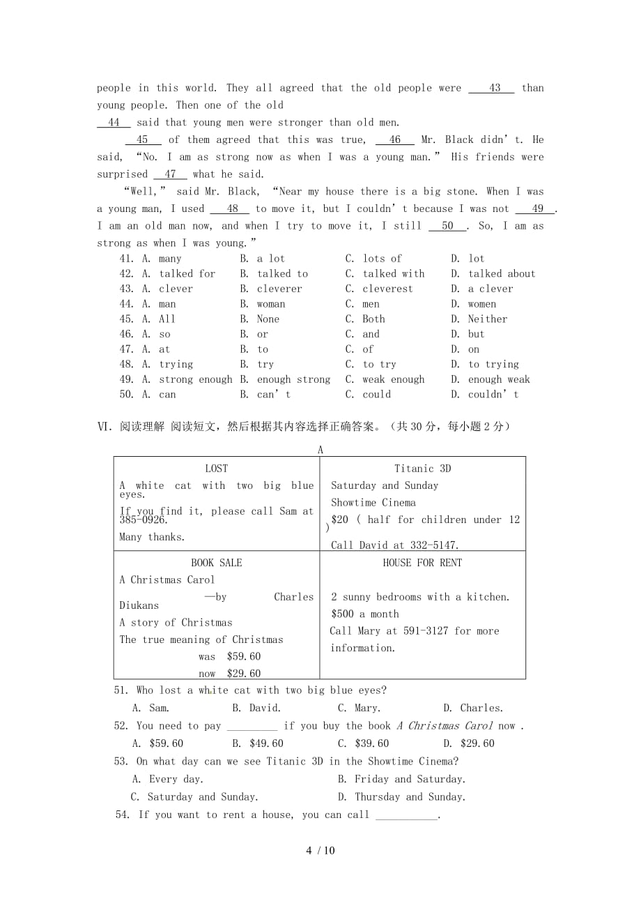 湖北省孝感市中考英语真题试题_第4页