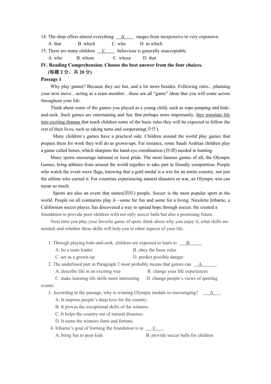 大学英语测试题及答案.doc_第3页