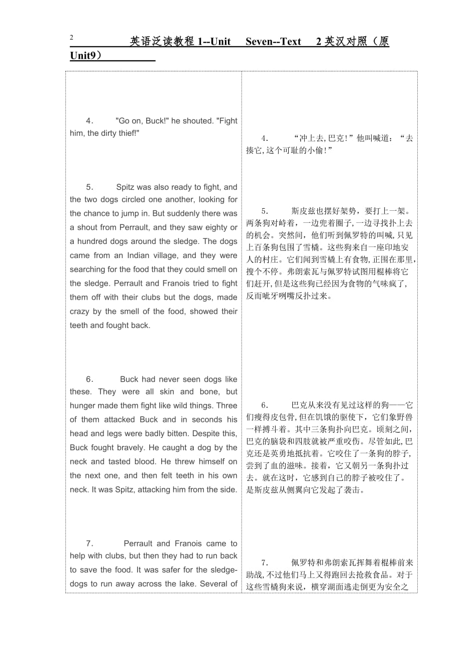 B1 Unit 7 Text 2 英汉对照(原Unit9).doc_第2页
