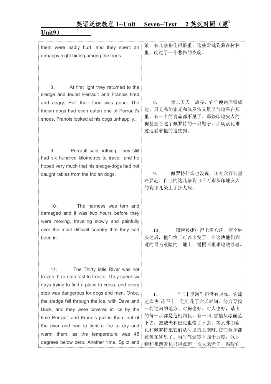 B1 Unit 7 Text 2 英汉对照(原Unit9).doc_第3页