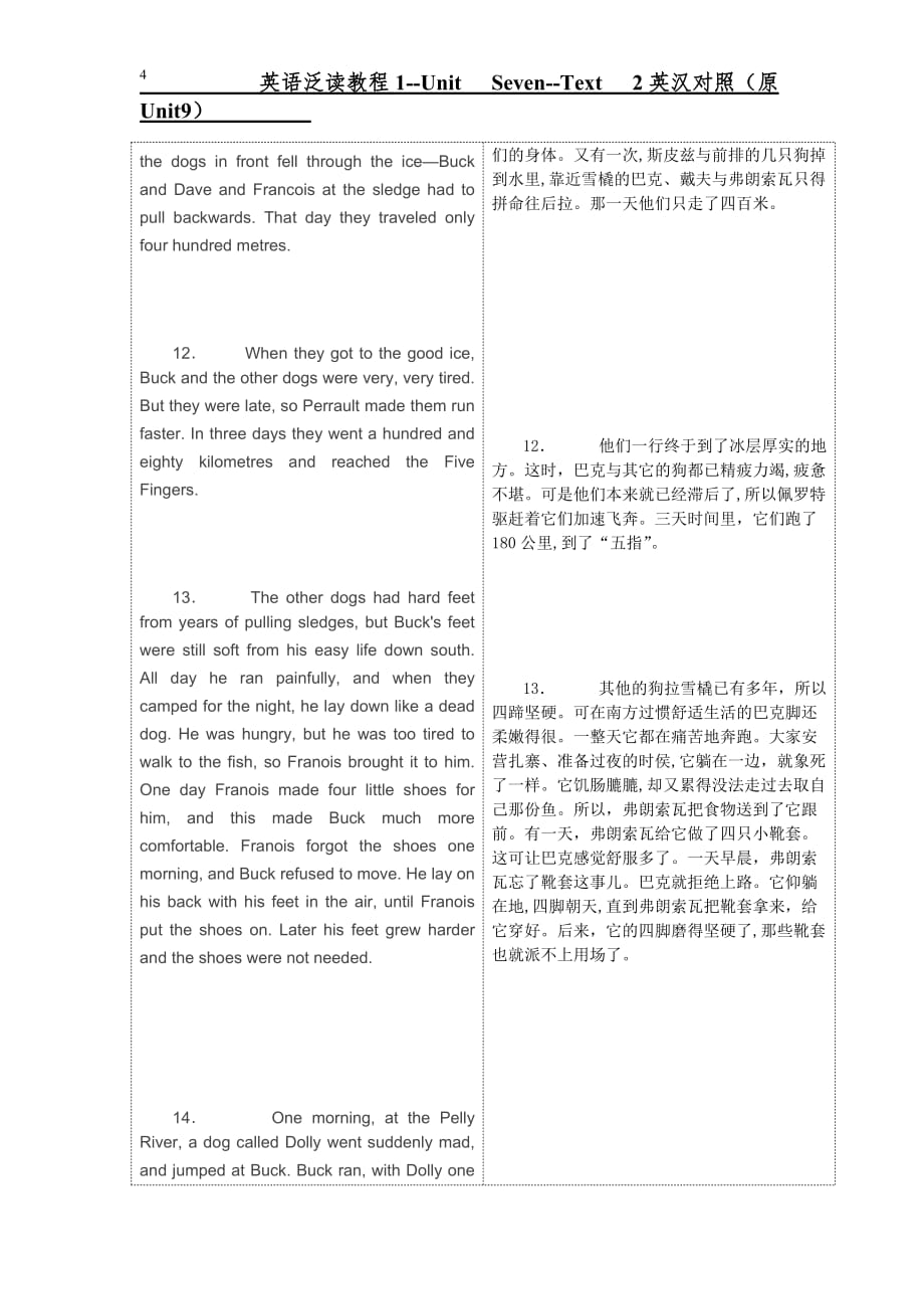B1 Unit 7 Text 2 英汉对照(原Unit9).doc_第4页