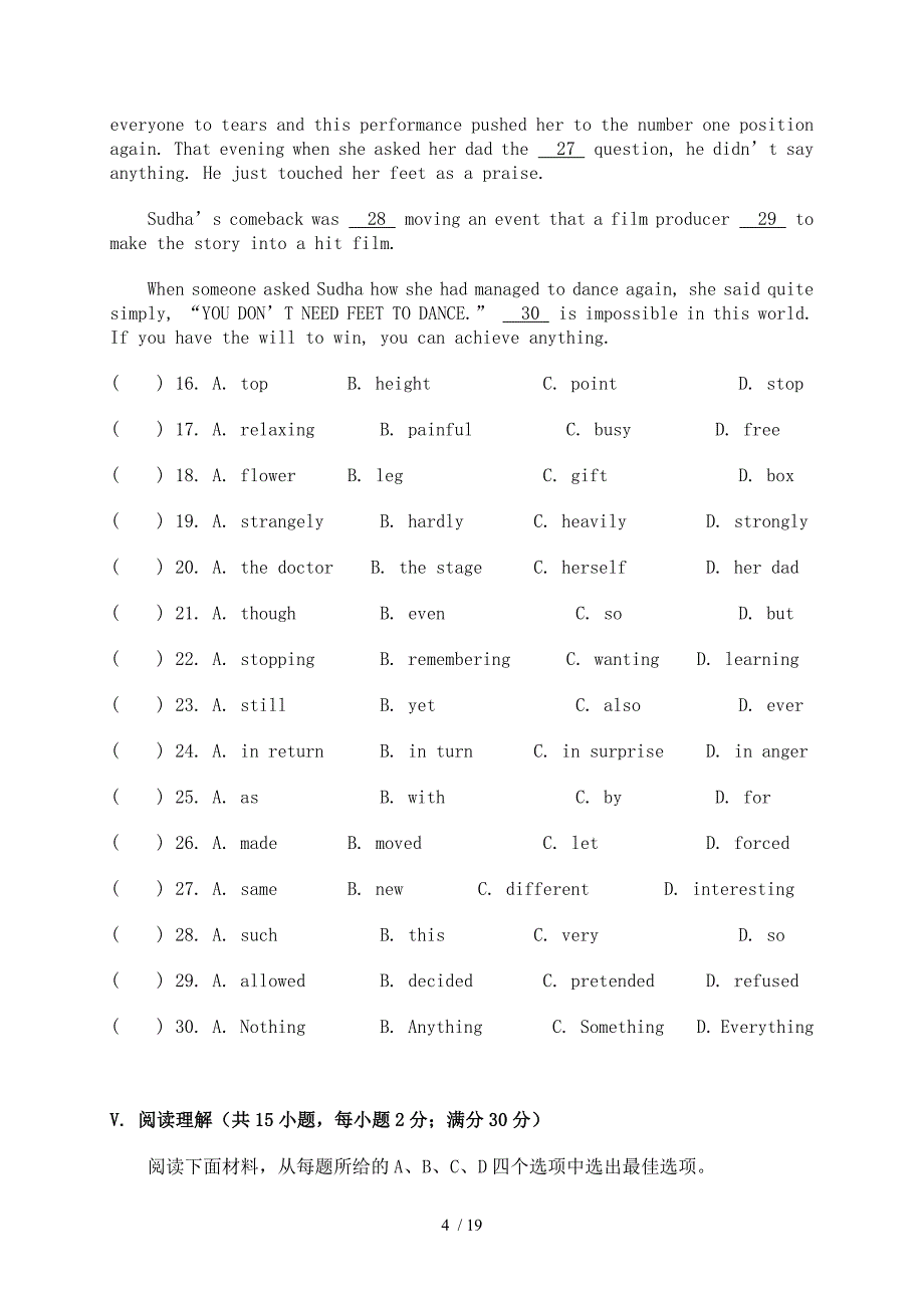 宁波市镇海区2015年初中毕业生学业考试模拟英语试卷及答案_第4页