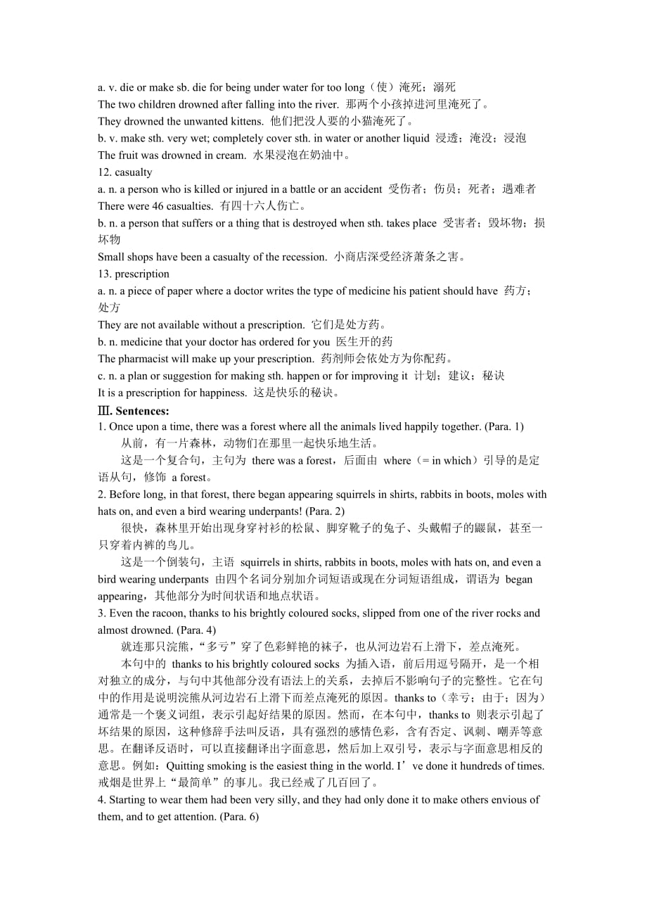 新起点大学英语综合教程第一册unit3 教案.doc_第3页