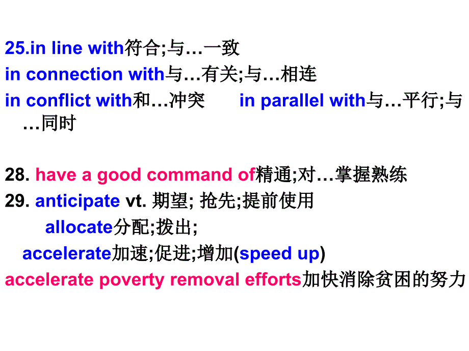 2015苏锡常镇一模英语.ppt_第2页