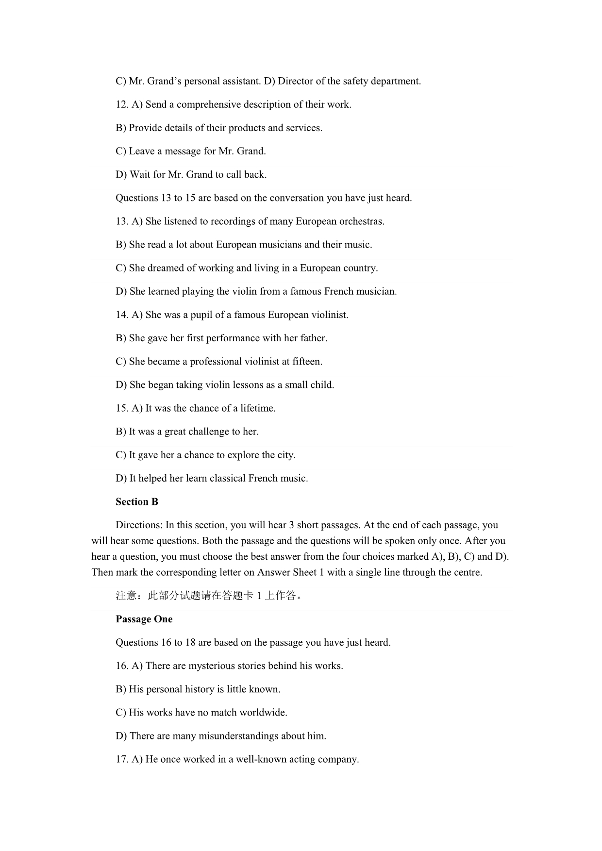 2015年6月英语四级真题试卷第二套.pdf_第3页