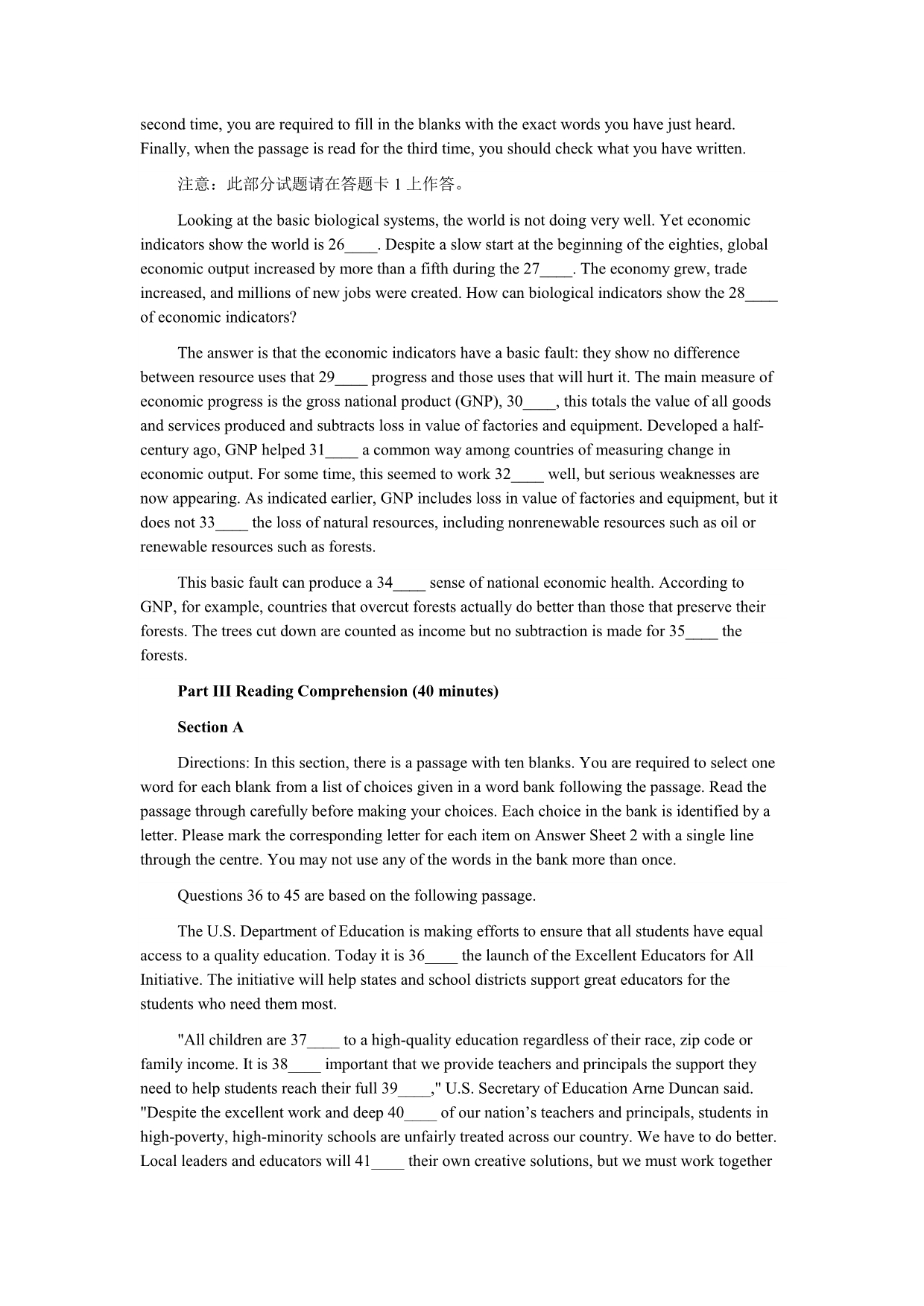 2015年6月英语四级真题试卷第二套.pdf_第5页