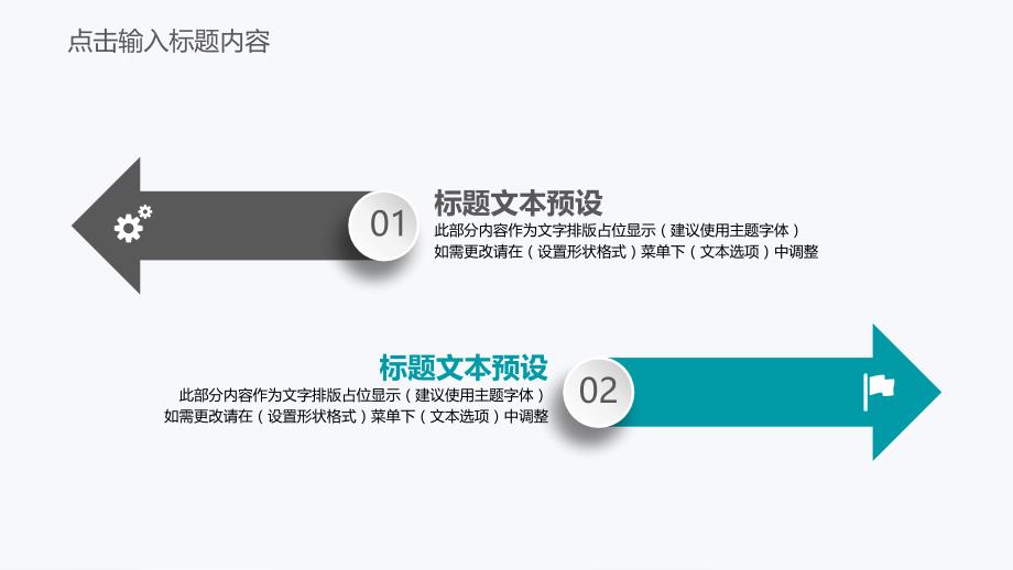 2019年工作述职报告ppt.ppt_第4页