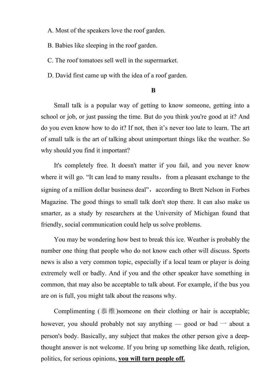 四川省攀枝花市第十五中学2019-2020学年高一第二次月考英语试卷word版_第3页