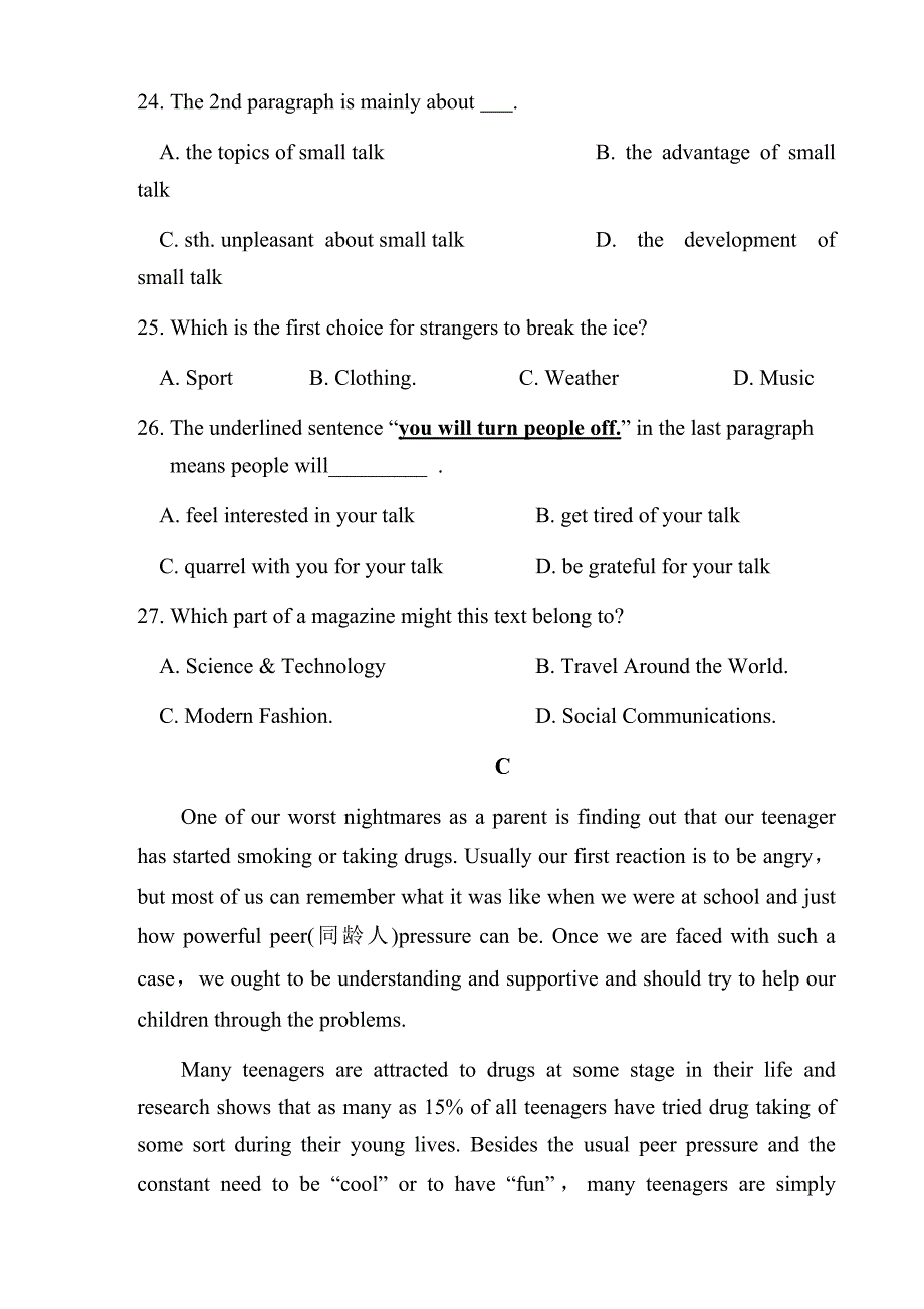 四川省攀枝花市第十五中学2019-2020学年高一第二次月考英语试卷word版_第4页