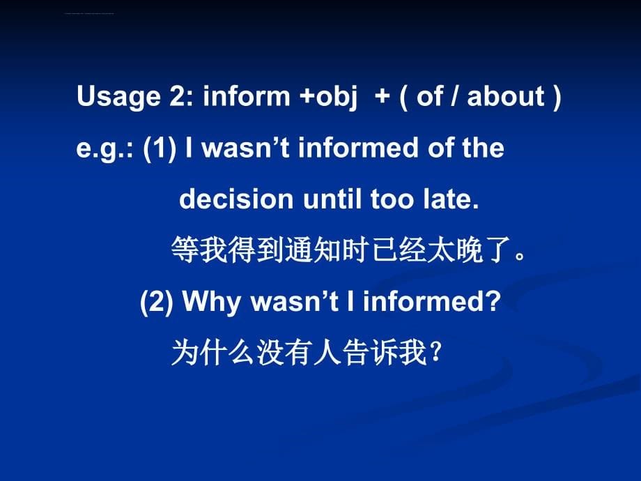 牛津高中英语18模块重点词汇讲解_第5页