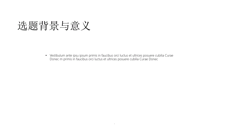 可爱手绘水彩花卉小清新答辩模板_第3页