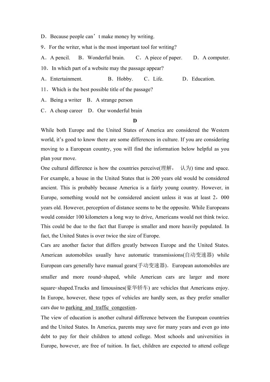 黑龙江省伊春林业管理局第二中学2019-2020学年高一质量检测英语试卷word版_第4页