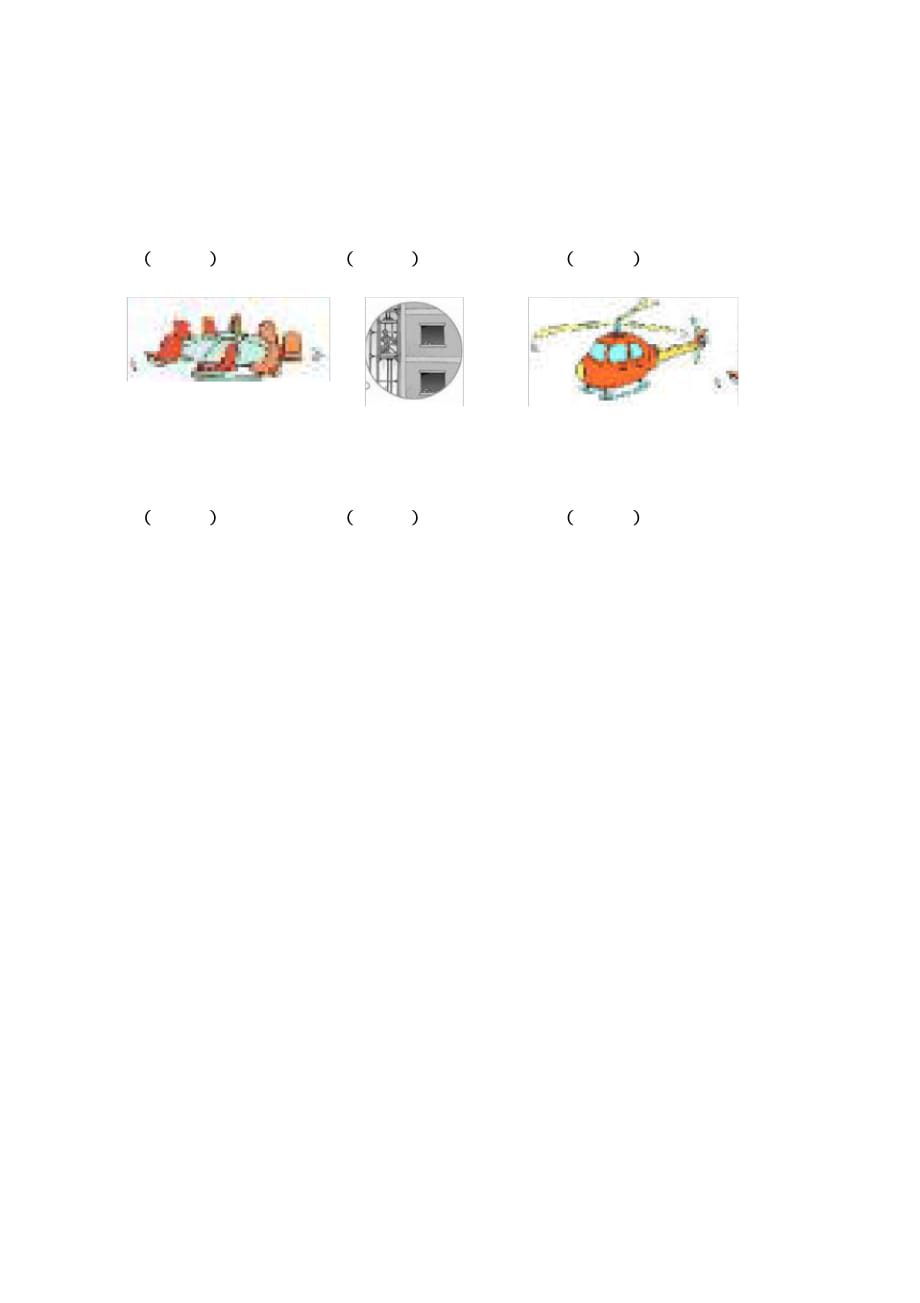 二年级数学图形平移[文档推荐]_第4页