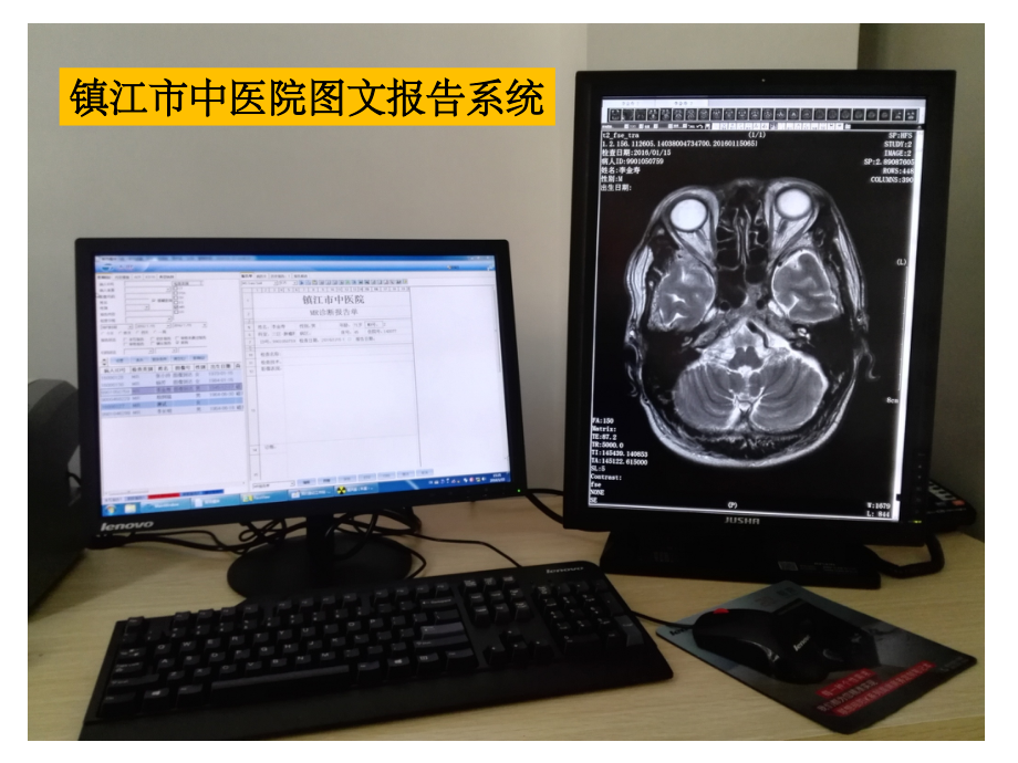 脑血管疾病的MRI诊断PPT课件_第3页