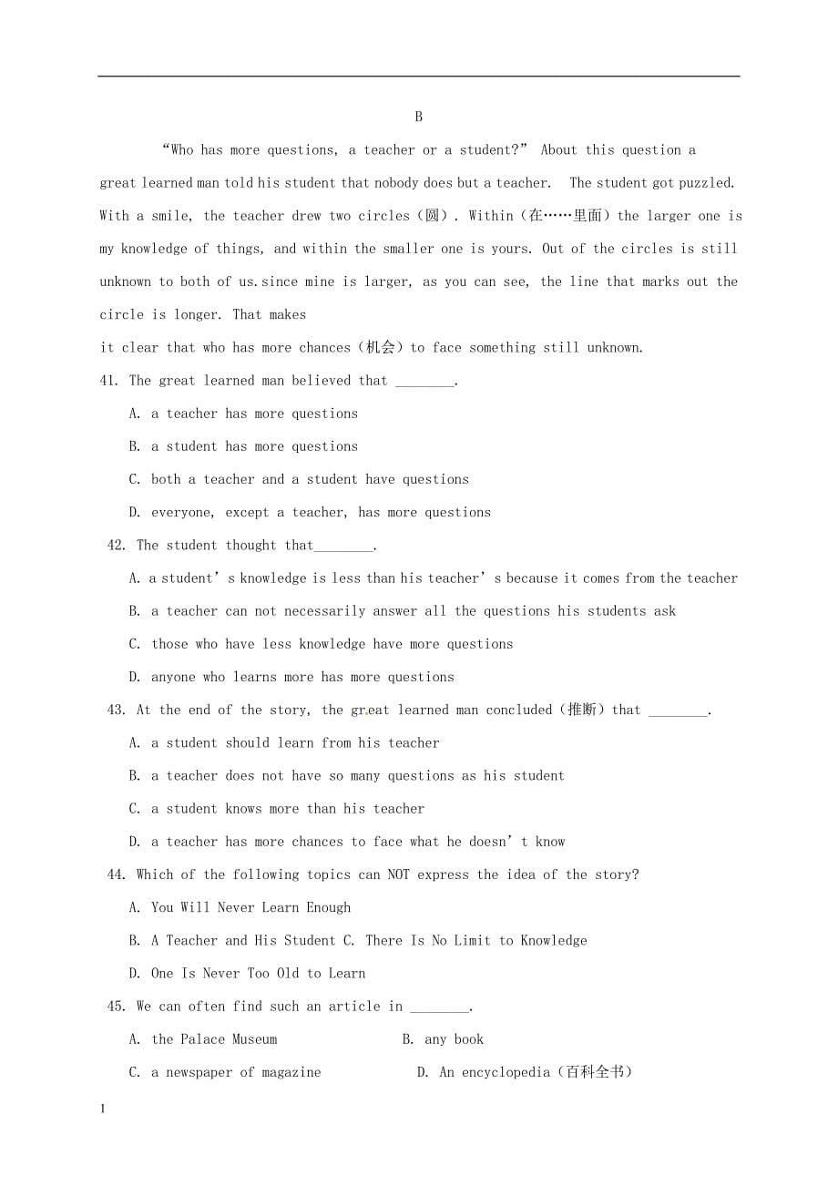 九年级英语 上学期第一次月考试题-冀教版资料教程_第5页