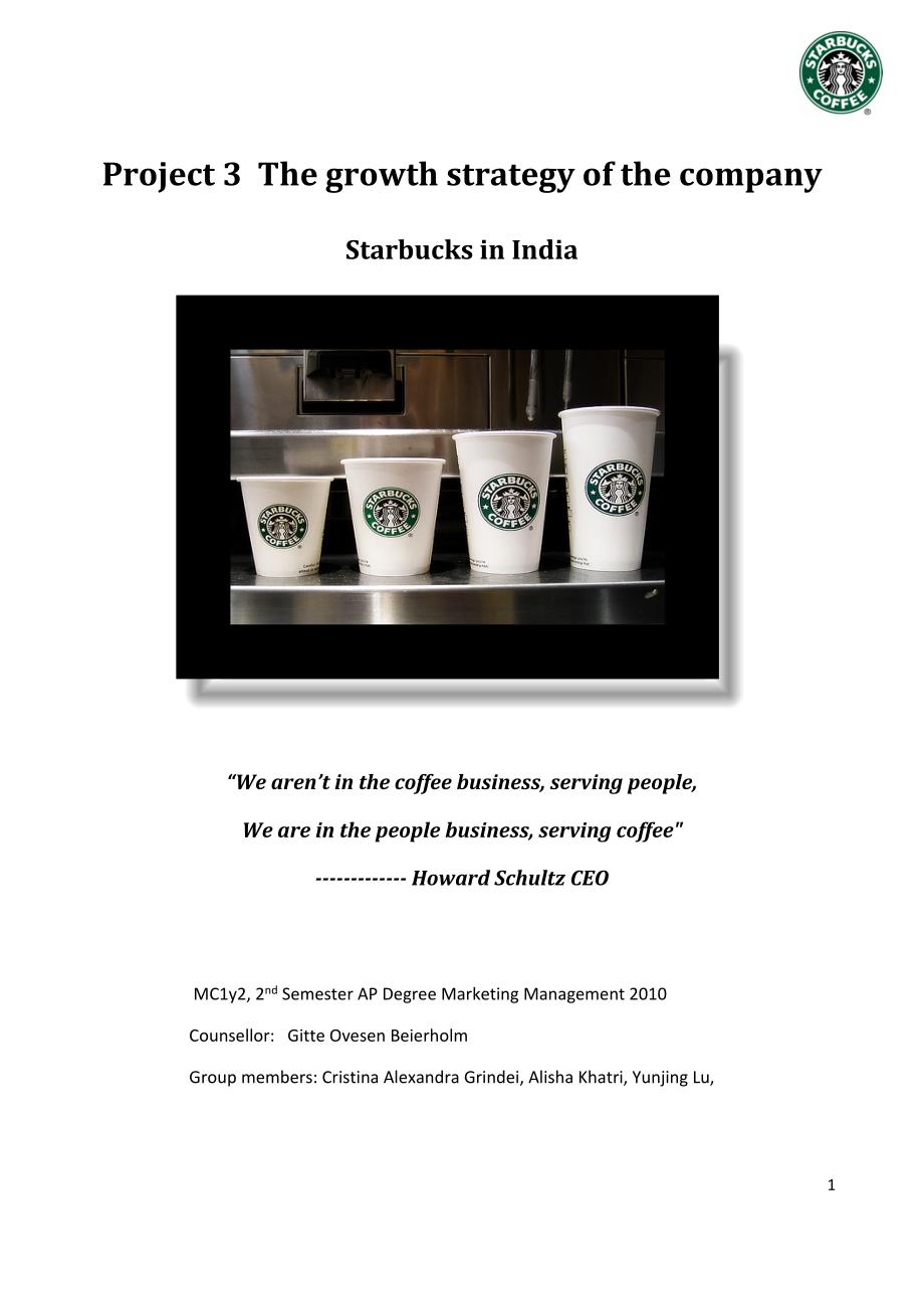 (2020年）（市场分析）marketing plan for starbucks星巴克市场分析_第1页