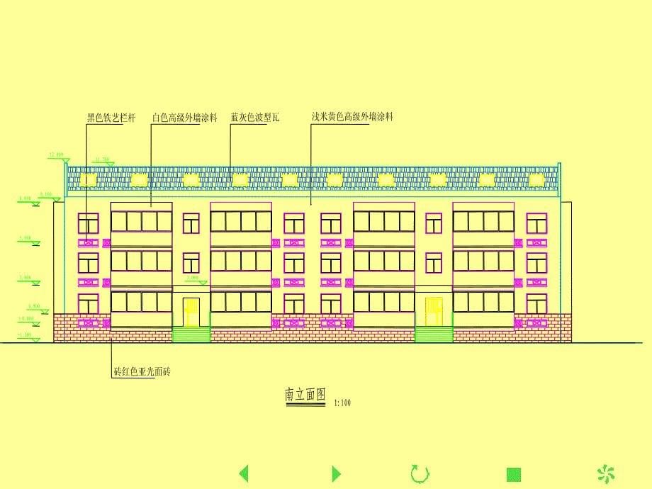 建筑施工图-立面图(很实用)教学文稿_第5页