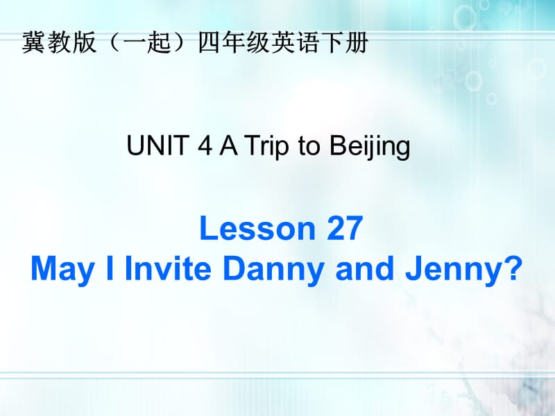 四年级英语下册 Unit 4 Lesson 27(2)课件 冀教版（一起）.ppt_第1页