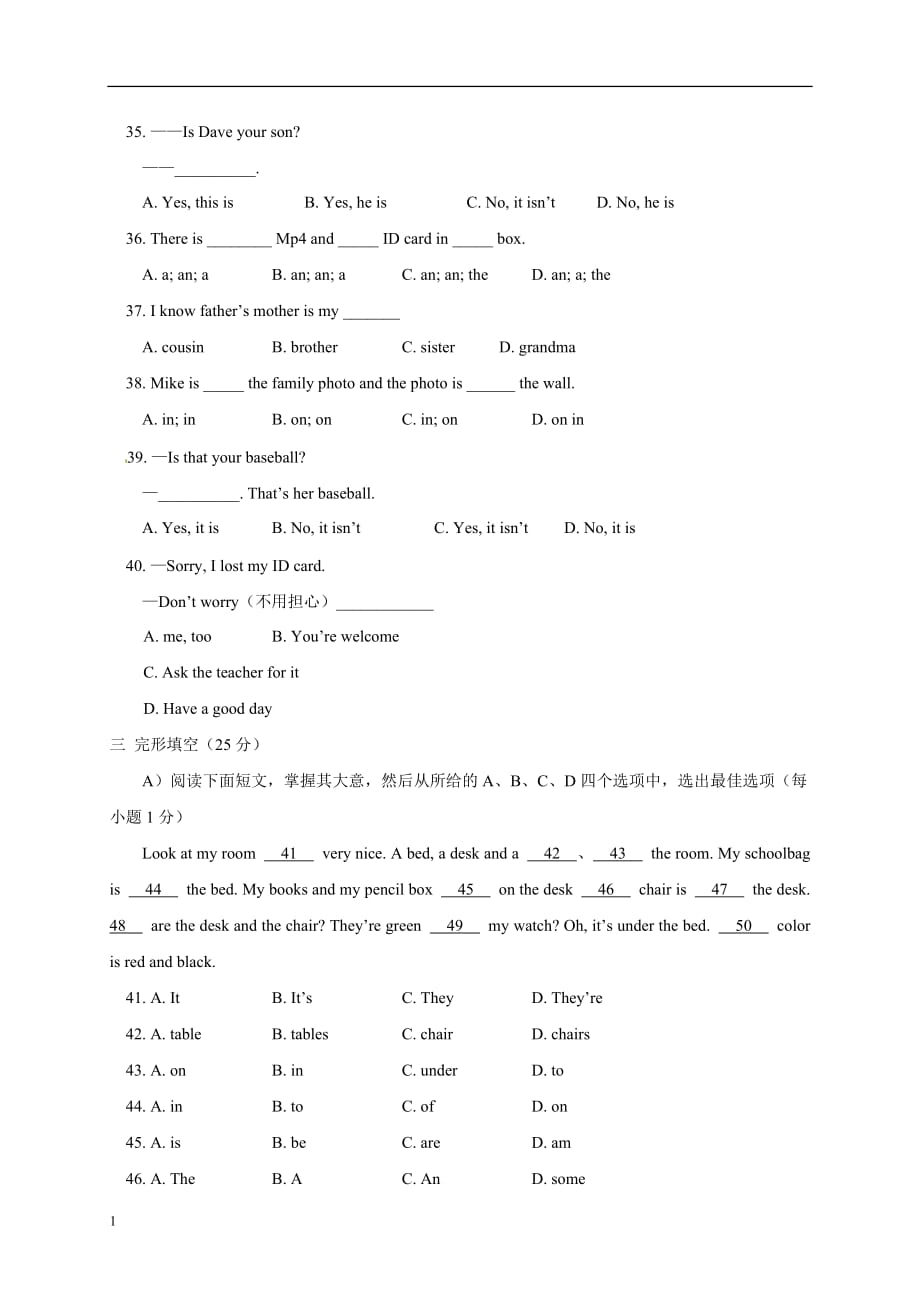 江西省吉安朝宗实验学校七（上）英语期中卷（含答案）讲解材料_第4页