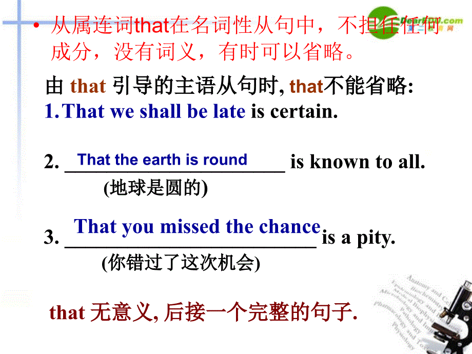 高中英语 名词性从句讲解及联系课件 新人教版选修6.ppt_第4页