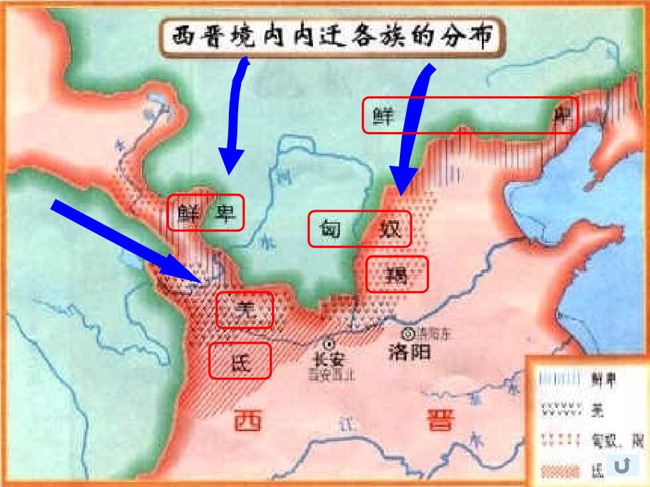 七年级历史 第19课　江南地区的开发　课件3人教版.ppt_第4页