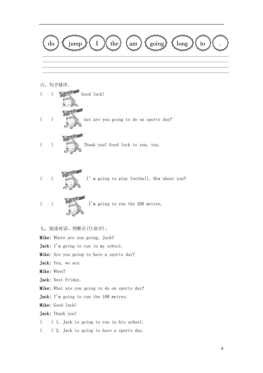 四年级英语上册module9unit2　i’mgoingtodothehighjump.练习外研版（三起）_第4页