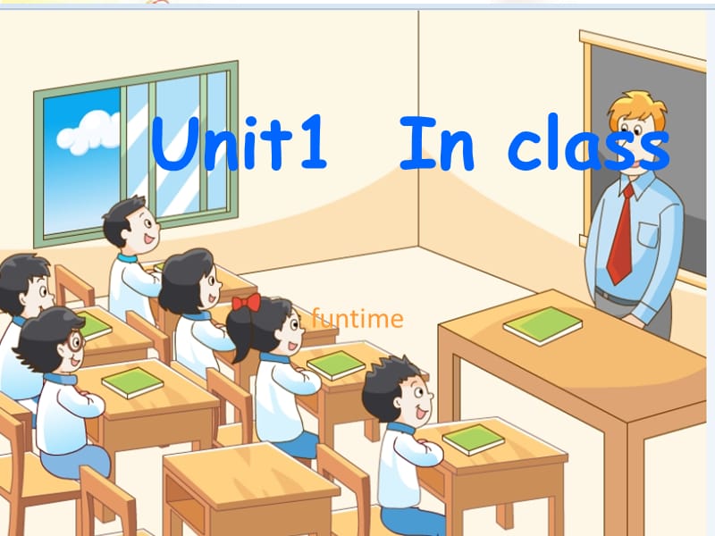 译林小学英语3B Unit1 In class (Fun time)_第1页