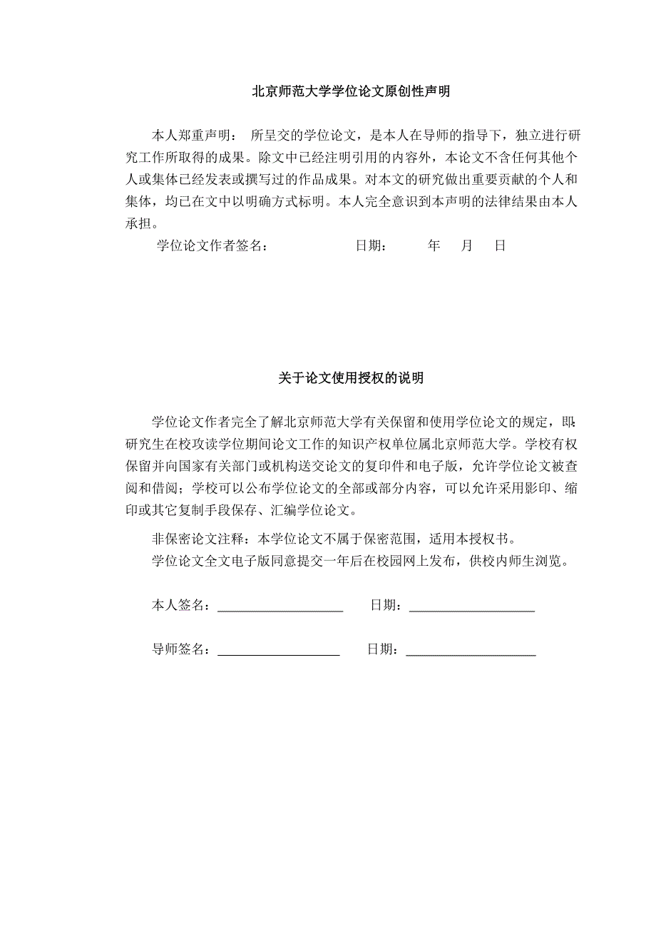 (2020年）(售后服务）优化税务稽查纳税服务初探---以江苏省徐州市地税稽查局_第2页