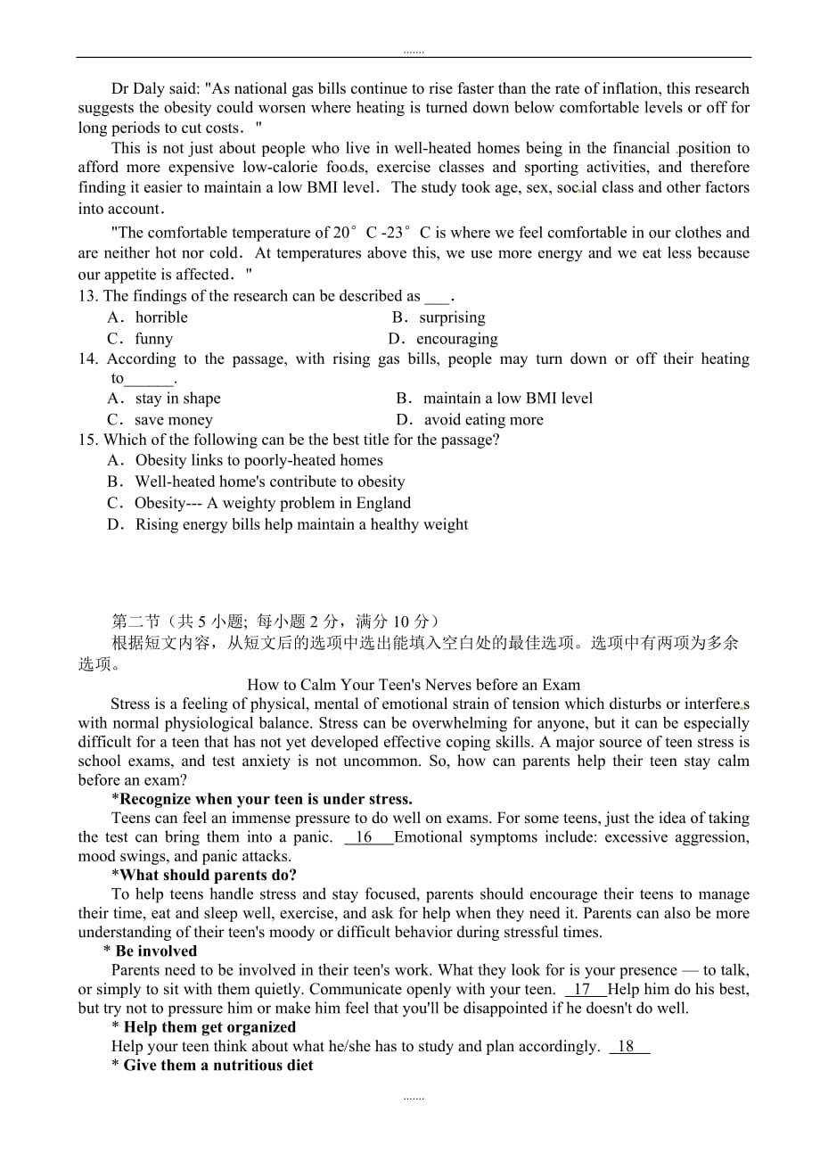 2019-2020学年度贵州省高三上学期第二次模拟考试英语模拟试题(有答案)_第4页