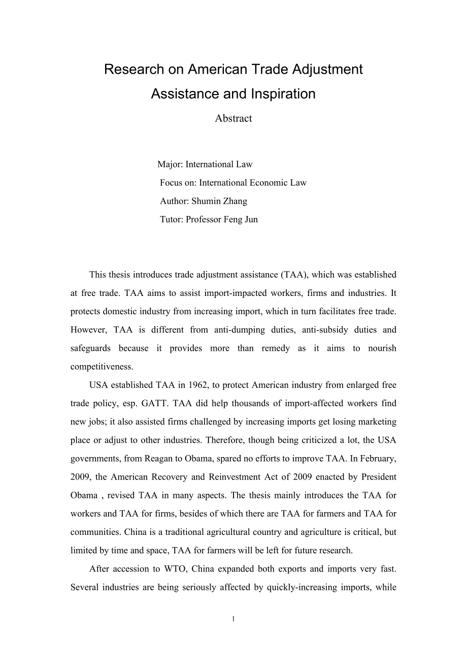 美国贸易调整援助制度研究与启示.doc_第3页