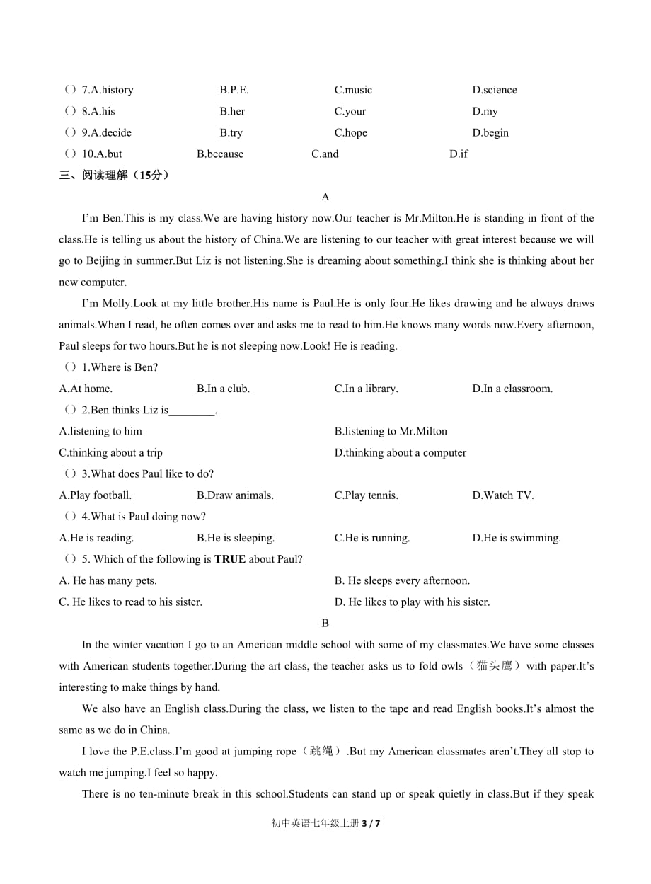 初中英语七年级下册 期中测试02含答案_第3页