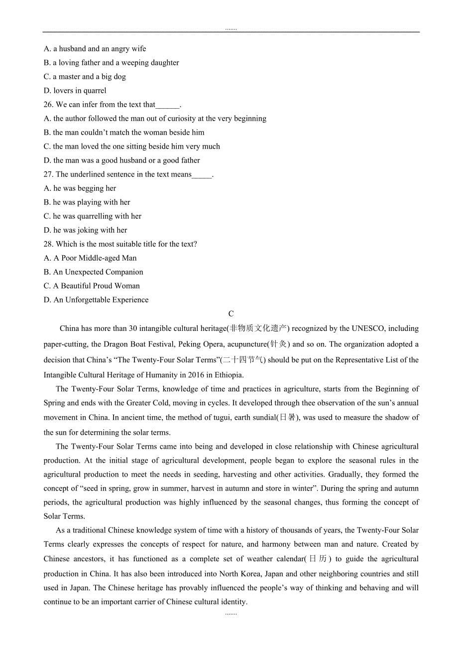 2019-2020学年度大庆市高三第三次教学质量(三模)英语模拟试题有答案_第5页