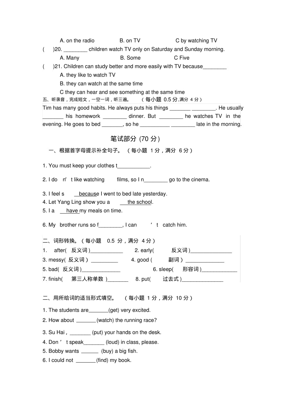 译林版六年级英语下册阶段测验月考[整理文档]_第2页