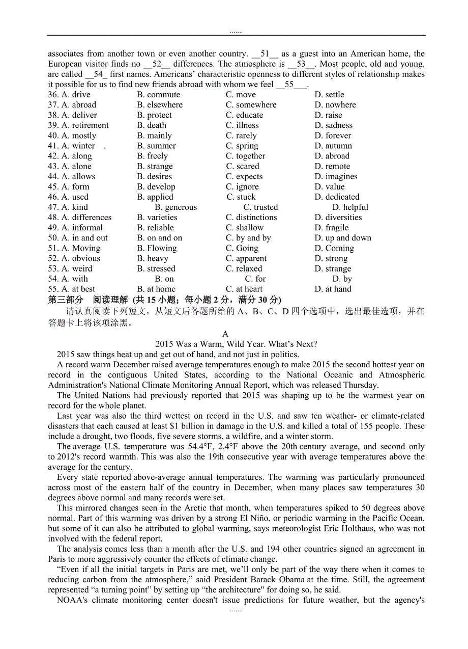 2019-2020学年度江苏省高三四模(5月)英语模拟试卷(有答案)_第4页