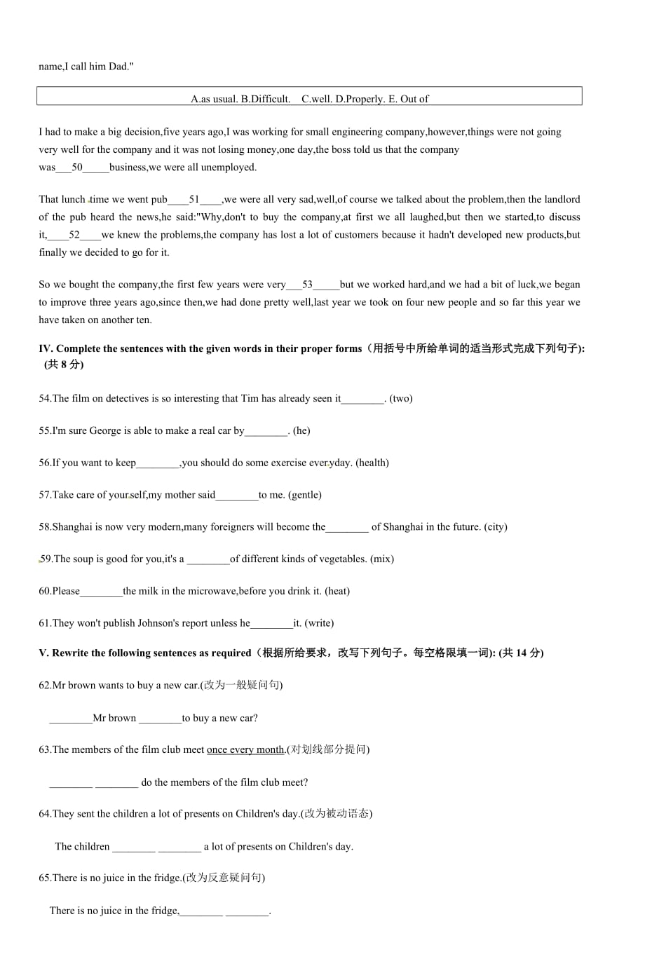 2013学年第二学期宝山区初三英语二模试卷_3.doc_第3页