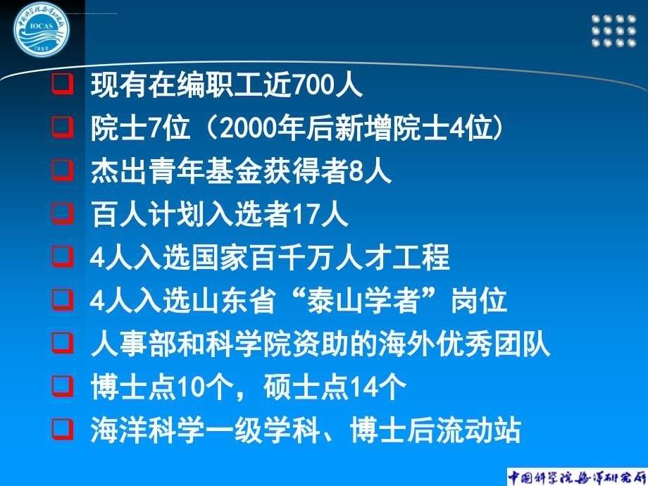 金属腐蚀与防护新技术(二)_第5页