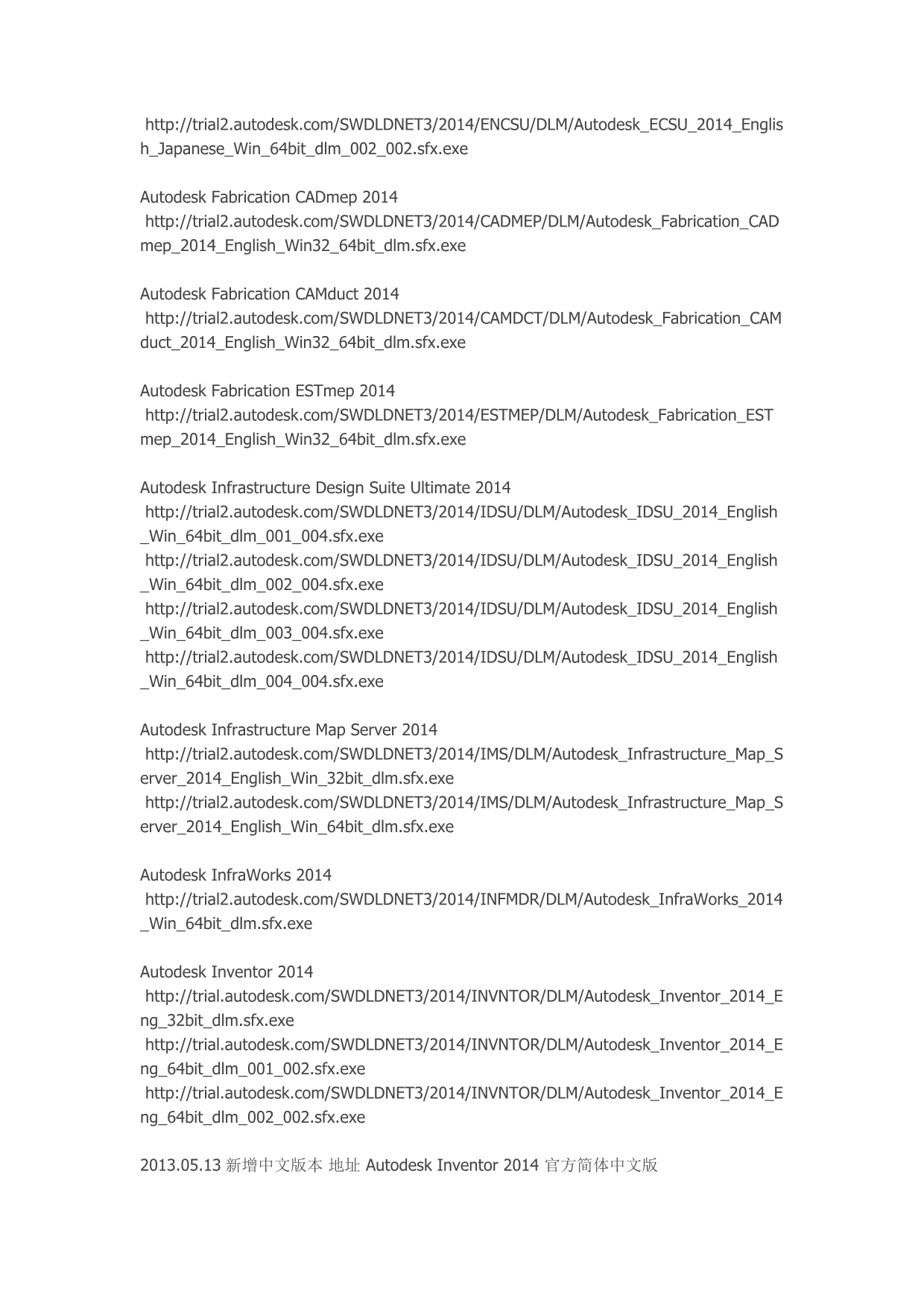 autodesk autocad 2014下载地址及破解.doc_第5页