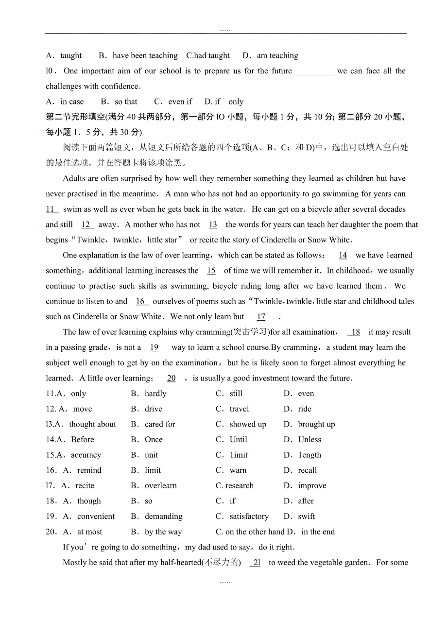 2019-2020学年度高三第五次模拟考试英语模拟试题(有答案)_第2页