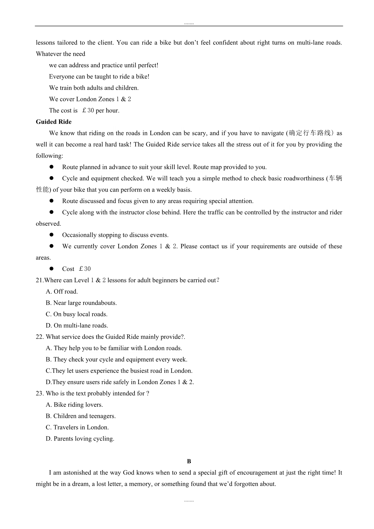 2019-2020学年度联盟高考第二次适应与模拟英语模拟试题word版有答案_第4页