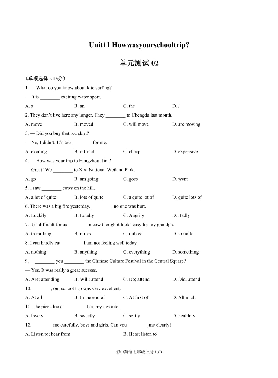 初中英语七年级下册 Unit 11《How was your school trip》单元测试02含答案_第1页