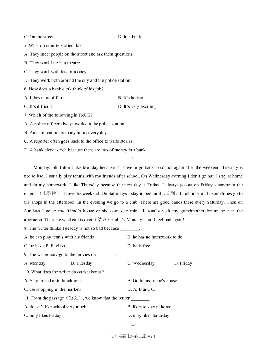 初中英语七年级下册 期末测试01含答案_第4页