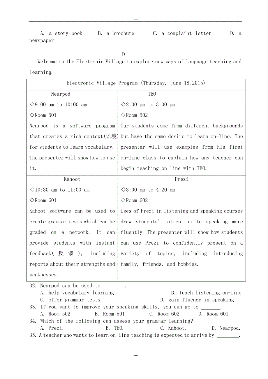 2019-2020学年度高三英语第八次模拟考试试题(有答案)_第4页