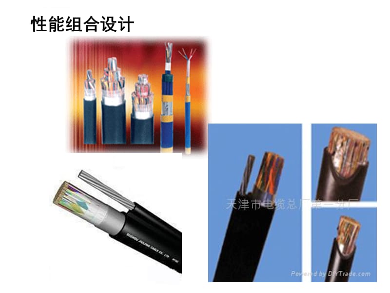 通用技术：设计的基础――设计的基础方法和基础知识_第4页