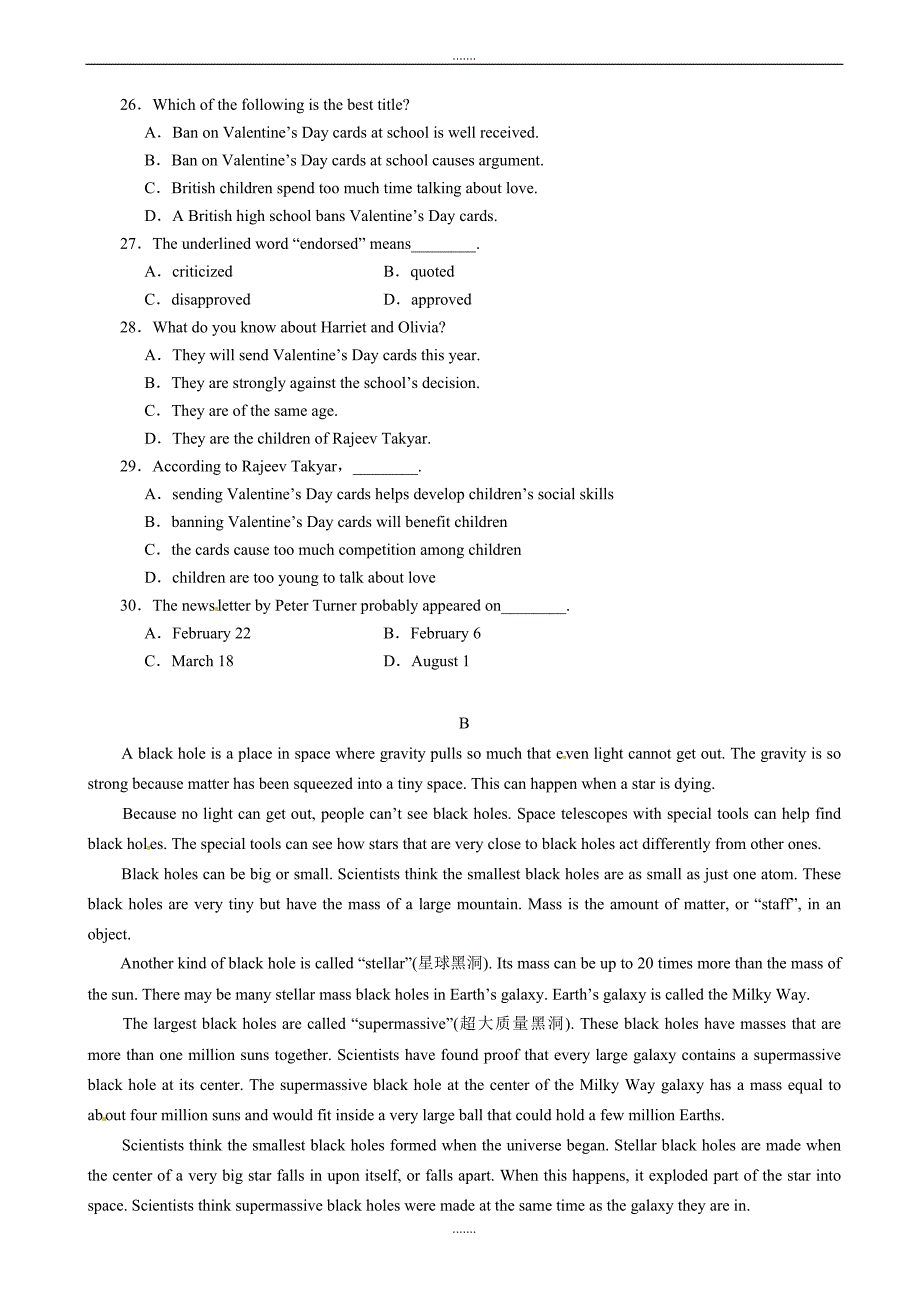 2019-2020学年度广东省深圳市高三上学期第一次五校联考英语模拟试题(有答案)_第3页