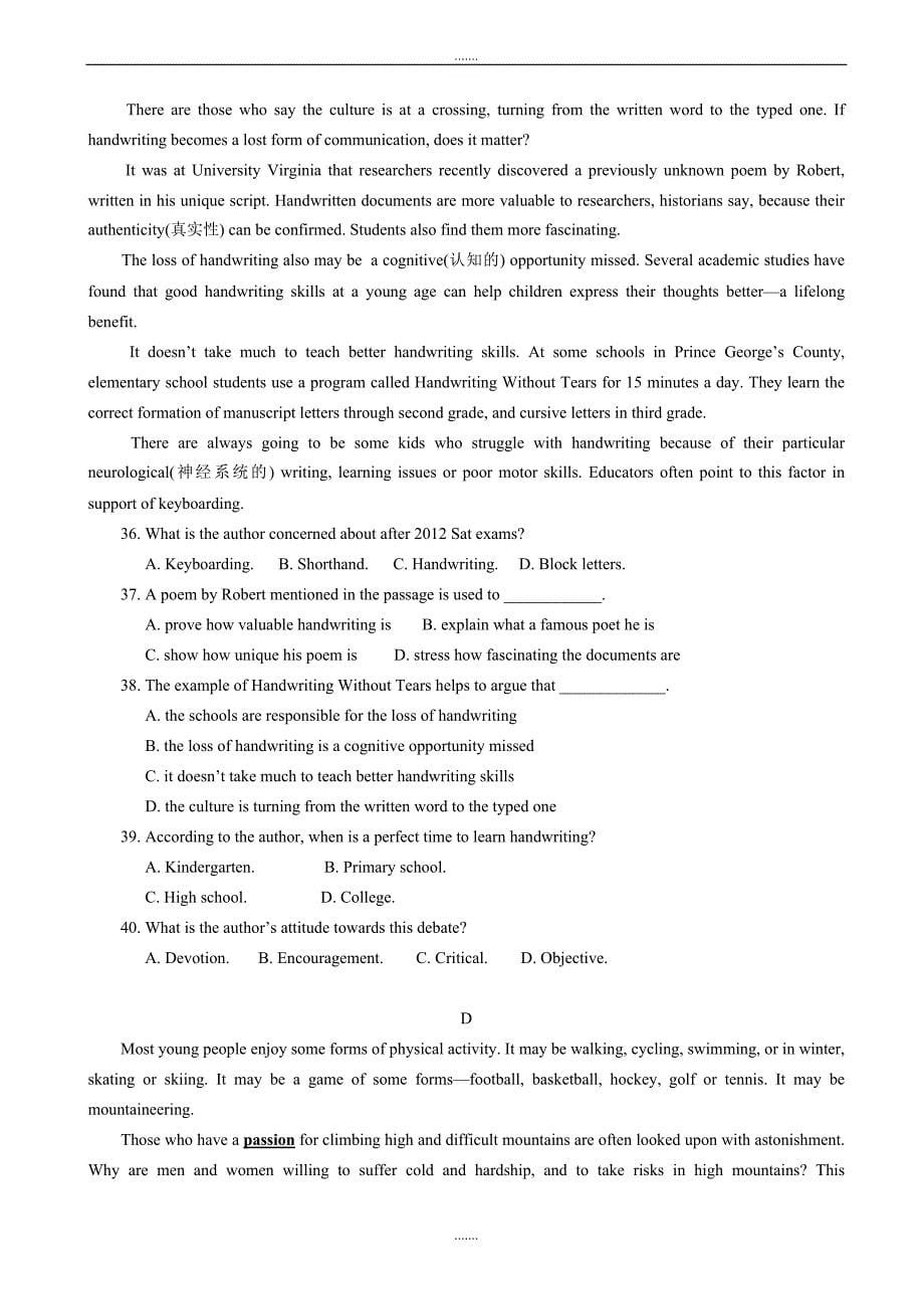 2019-2020学年度广东省深圳市高三上学期第一次五校联考英语模拟试题(有答案)_第5页