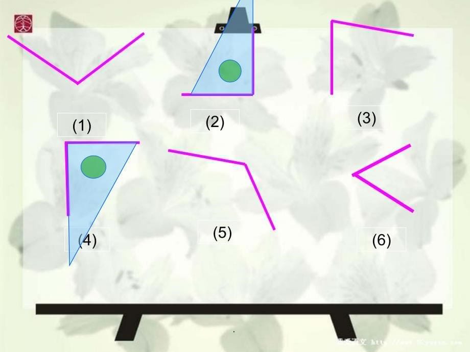 二年级数学下册《锐角和钝角》1完整ppt课件_第5页