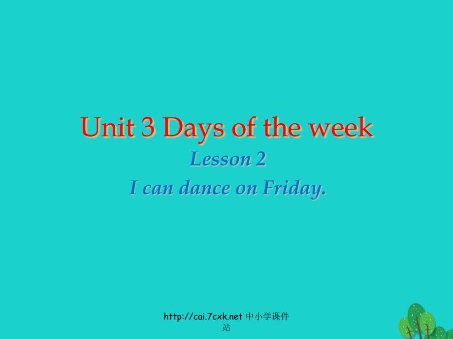 四年级英语上册Unit3Lesson2IcandanceonFriday课件3鲁科版_第1页